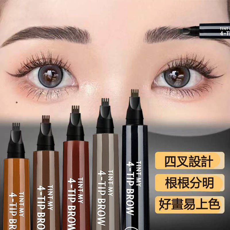 韓國四頭眉筆