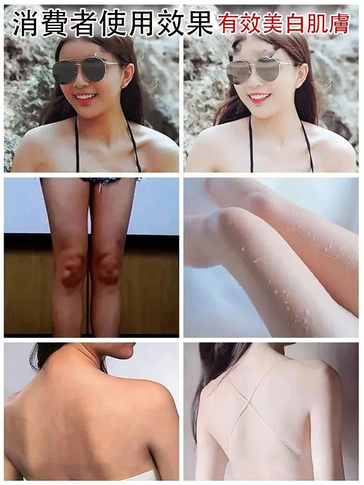 美白搓泥寶
